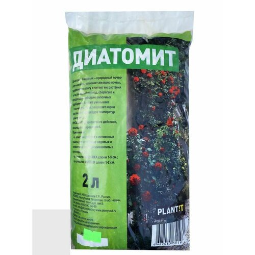 Диатомит (почвоулучшитель для растений) 2л