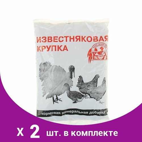 Известняковая крупка 'Ваше хозяйство' 1 кг (2 шт) известняковая известковая крупка 1 кг