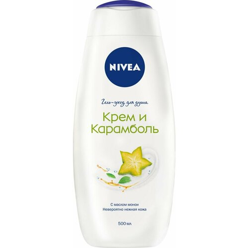 Гель для душа NIVEA Крем и карамболь, увлажняющий с алоэ вера и ароматом тропических фруктов, 500мл, Германия, 500 мл гель уход для душа увлажняющий с алоэ вера и ароматом тропических фруктов nivea крем и карамболь 250 мл