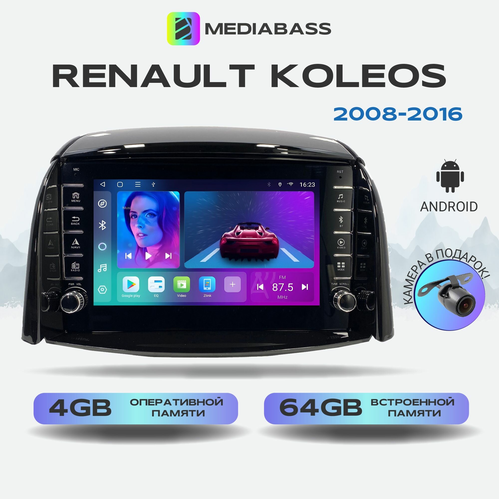 Магнитола Zenith Renault Koleos, Android 12, 4/64ГБ, с крутилками / Рено Колеос