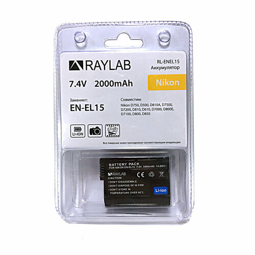 Аккумулятор Raylab RL-ENEL15 2000мАч аккумулятор fujimi en el15s для d810 d800 d800e d750 d610 d7100