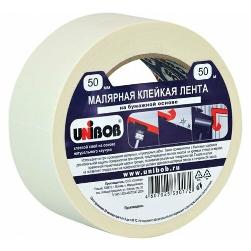 Малярная клейкая лента UNIBOB 50 мм х 50 м 212496 атлетическая лента тэйп lp 657 50 50 мм х 13 м белый