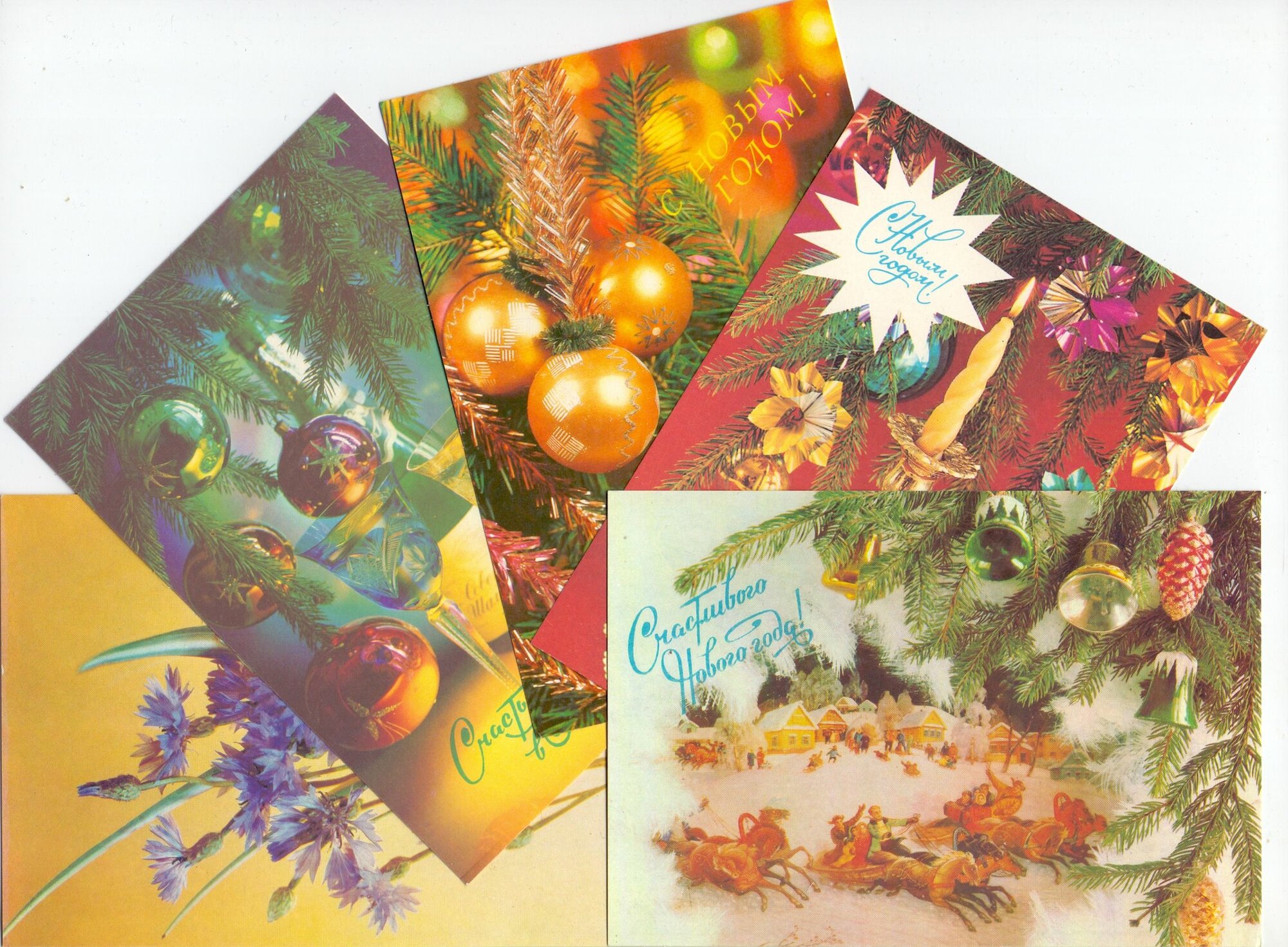 Набор поздравительных открыток! Сделано в СССР 1991-1993 годов. Оригинальные Чистые. В люксе. 5 штук.