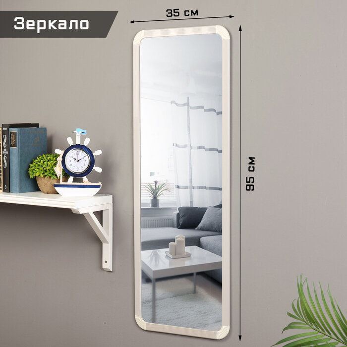 фото Зеркало интерьерное, из акрила, 35 х 95 см