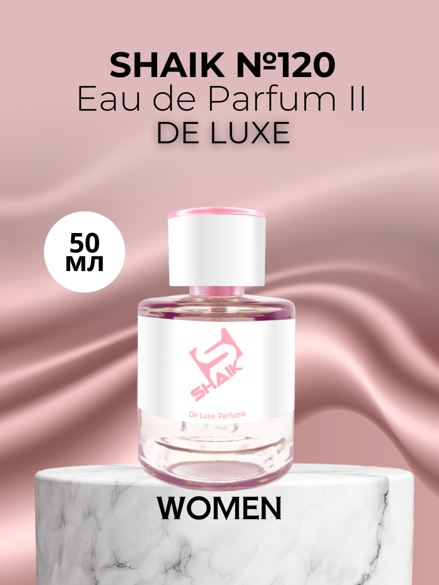 Парфюмерная вода Shaik №120 Eau de Parfum II 50 мл DE LUXE