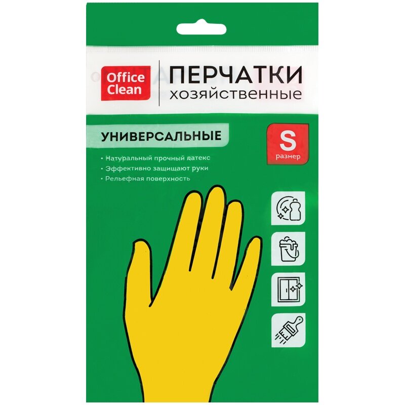 Перчатки хозяйственные OfficeClean резиновые, Универсальные, размер S, желтые, пакет с европодвесом (248567/Н)