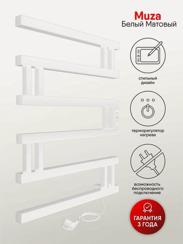 Изображение товара Полотенцесушитель электрический INDIGO Muza 60/50 с таймером белый