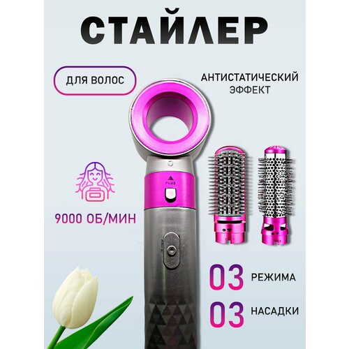 Мультистайлеры MaxBoom 0 null 158000₽