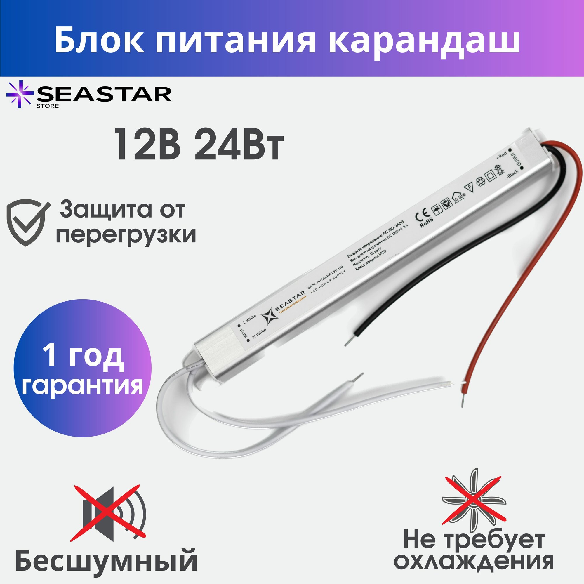 Блок питания ультратонкий 12 Вольт 100 Ватт 8,33 Ампер для светодиодной ленты. Драйвер постоянного тока с 220V на 12V 100W 8,33 A IP20