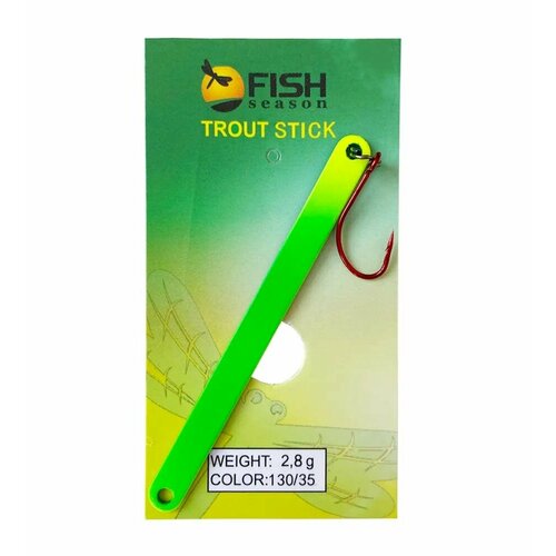 Блесна Blue Fox VIBRAX BFX2/ FTX /6гр