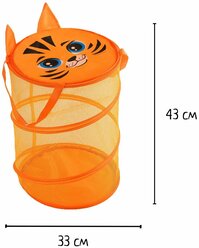 Корзина складная для игрушек "Тигр", контейнер с ручками и крышкой, ящик для хранения детских вещей и мелочей, 33х43 см