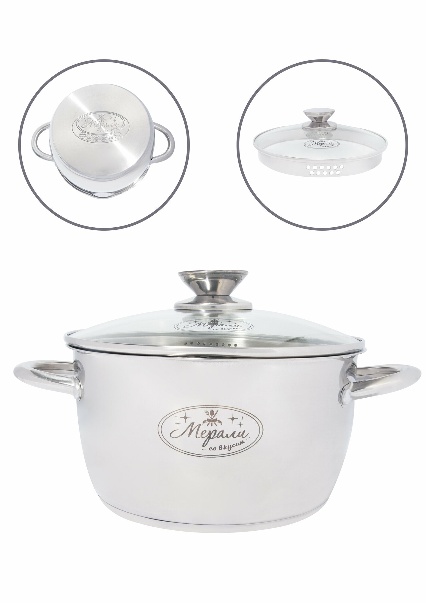 фото Кастрюля с крышкой-дуршлаг Мерали Прованс