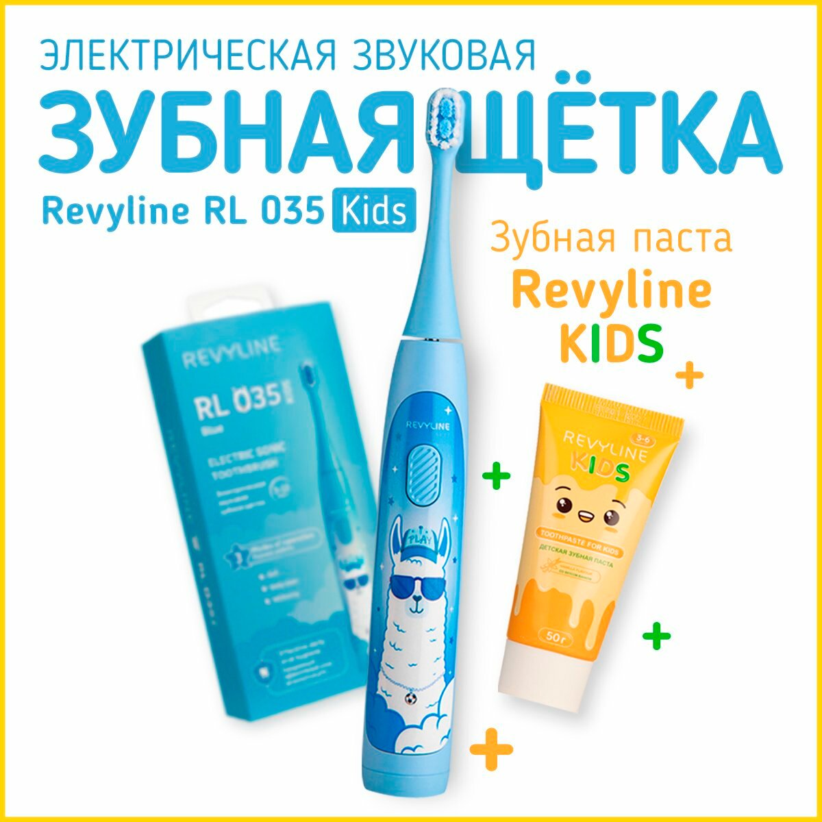 Электрическая зубная щетка Revyline RL 035 для детей