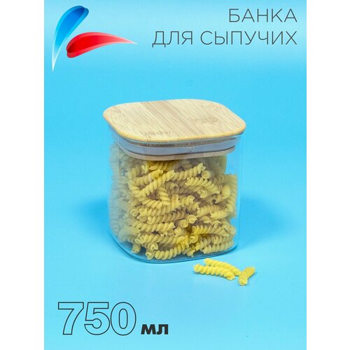 Cтеклянная банка для сыпучих продуктов 750мл Kelli с бамбуковой крышкой 653₽