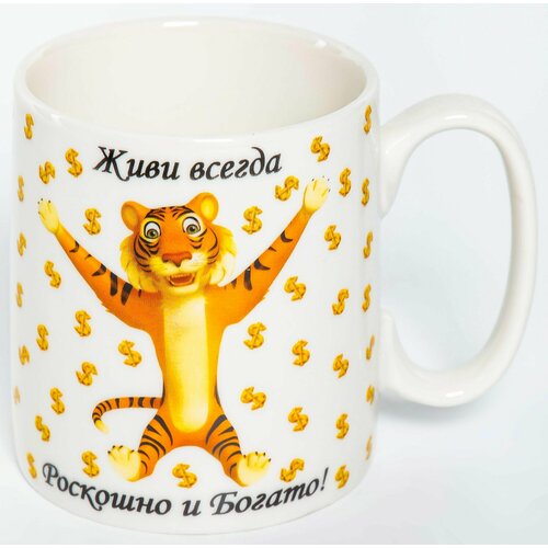 Кружка Деньжата 460мл фарфоровая Венера 815₽