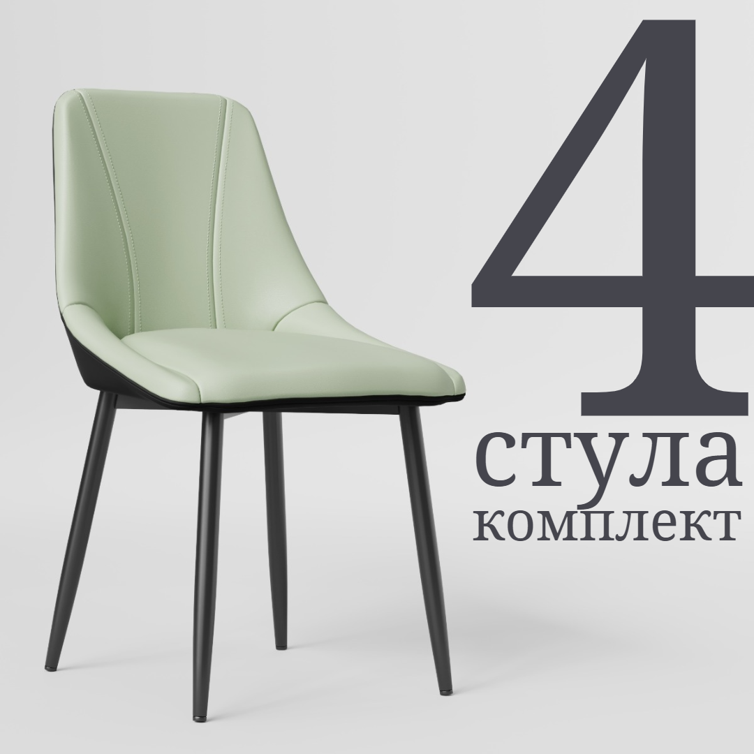 фото Стул мягкий без подлокотников HESBY Soft Chair 6 светло-зеленый
