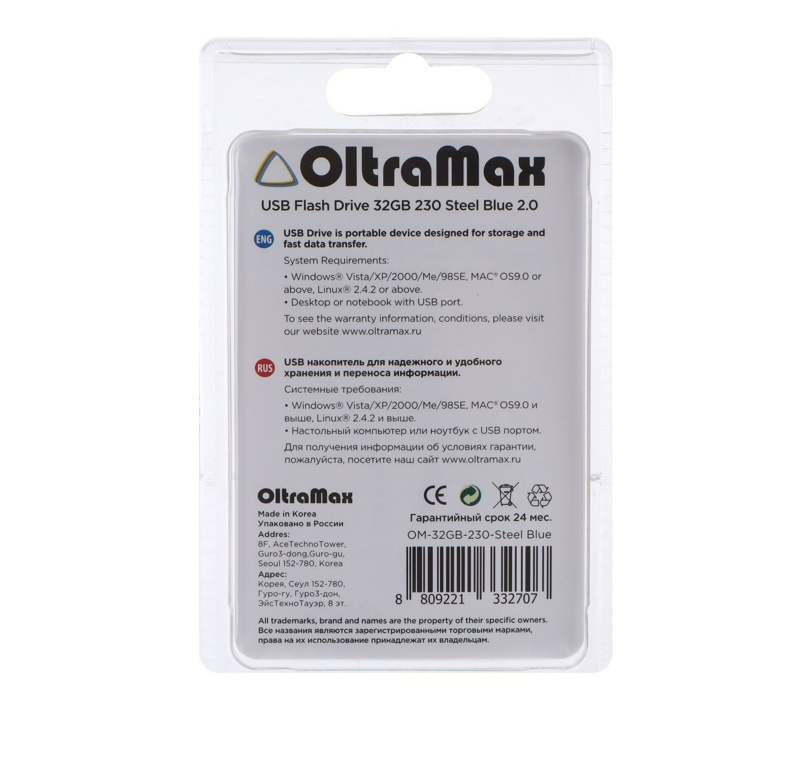 Флешка OltraMax 230, 32 Гб, USB2.0, чт до 15 Мб/с, зап до 8 Мб/с, синяя