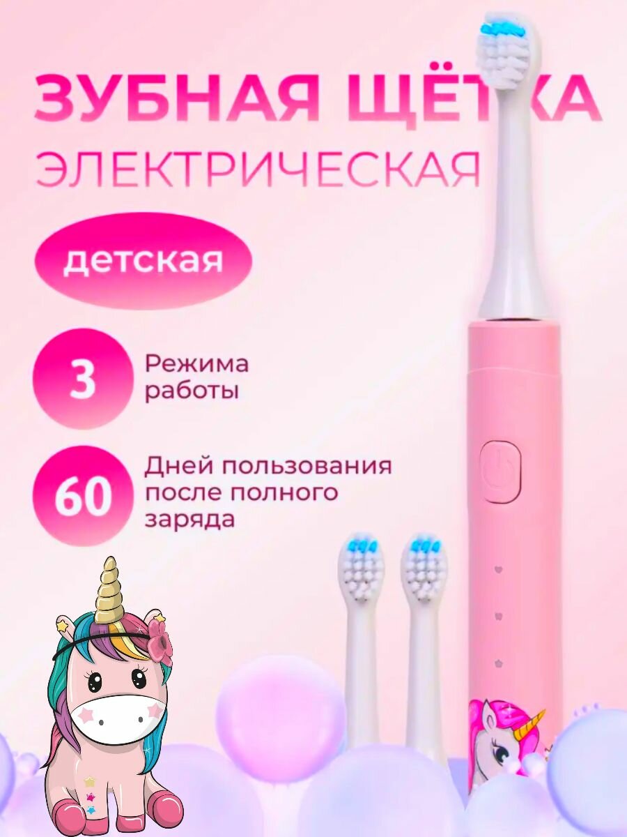 Детская зубная щётка BOMIDI KL03 pink