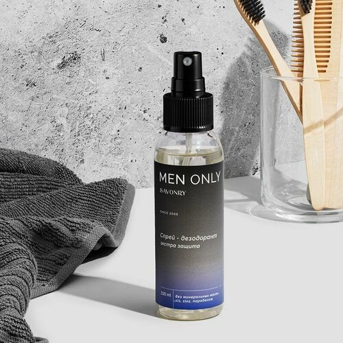 Savonry Спрей-дезодорант Экстра защита MEN ONLY 100мл 660₽