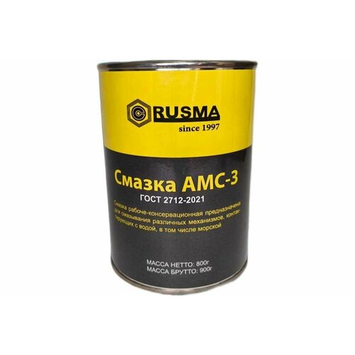 RUSMA АМС-3 Смазка 0,8кг 2