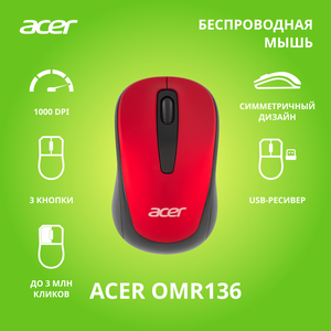 Мышь Acer OMR136 красный оптическая (1000dpi) беспроводная USB для ноутбука (2but)