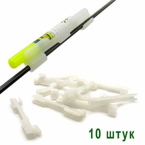 Держатель для светлячка 10шт S 20-25мм 332₽