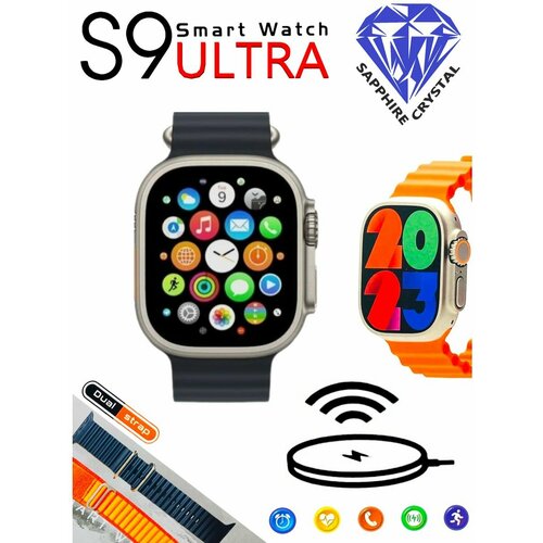 Умные смарт часы женские мужские наручные S9 Ultra 274500₽