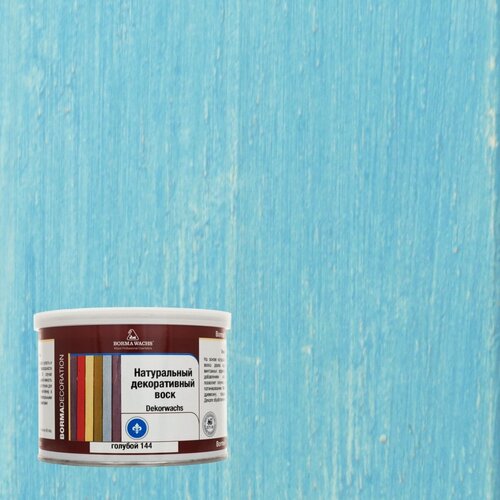 Изображение товара Цветной декоративный натуральный воск Borma Decorwachs 500 мл 144 Голубой 4585AZ