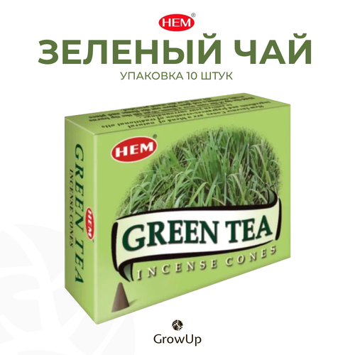 HEM Зеленый чай - 10 шт, ароматические благовония, конусовидные, конусы с подставкой, Green tea - ХЕМ набор ароматических благовоний конусы hem хем зеленый чай green tea 3 уп по 10 шт