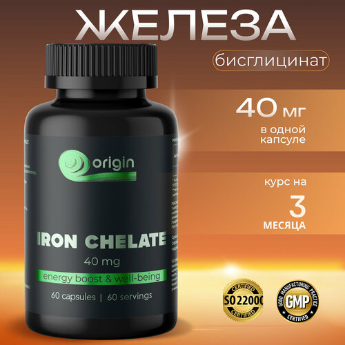 Железо витамины для женщин Iron chelated БАДы