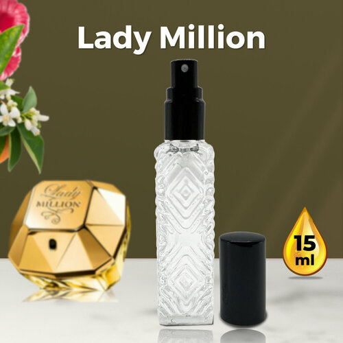 Lady Million - Духи женские 15 мл + подарок 1 мл другого аромата lady million духи женские 3 мл подарок 1 мл другого аромата