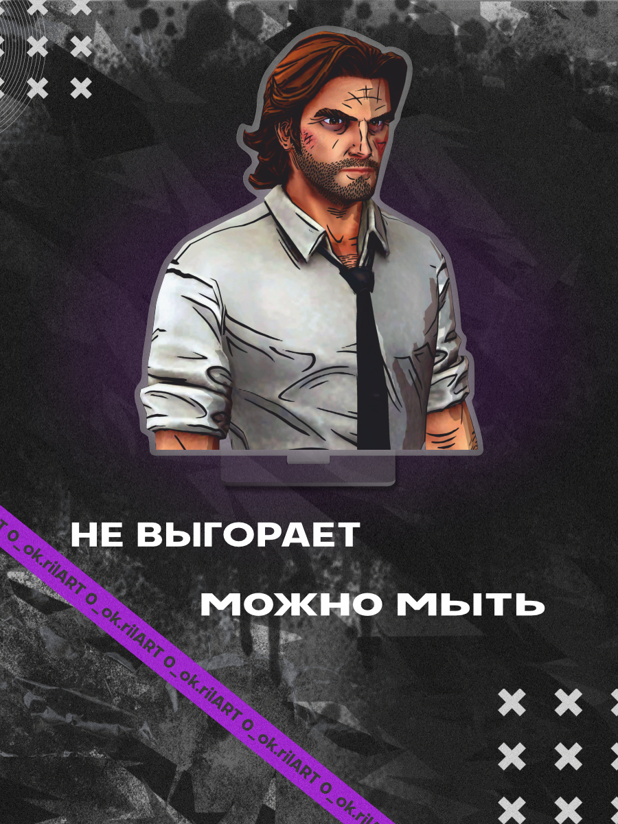 Фигурка акриловая игра The Wolf Among Us Бигби Вулф