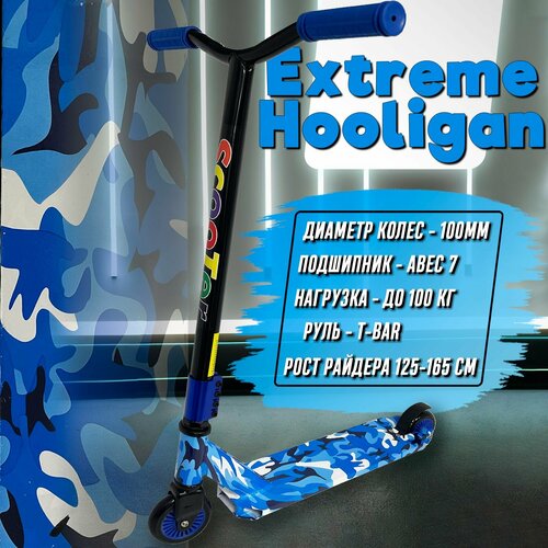 Трюковой самокат Extreme Hooligan 100 мм синий самокат для трюков алюминийсталь не скользящий 3850₽