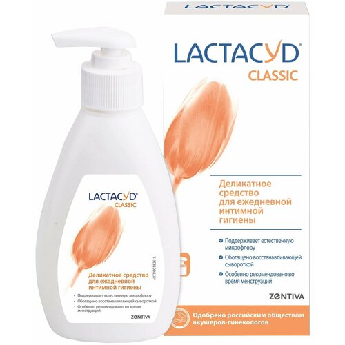 Lactacyd / Средство для интимной гигиены Lactacyd Classic 200мл 3 шт