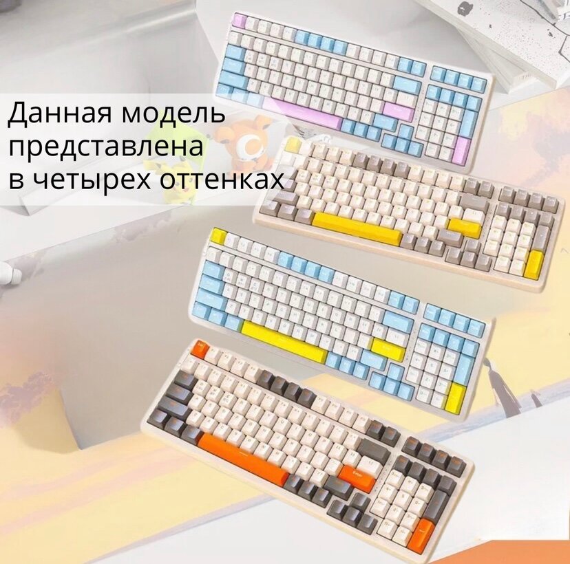 Клавиатура игровая Wolf K96 Blueberry, 100 кнопок (RUS), беспроводная — фото 1