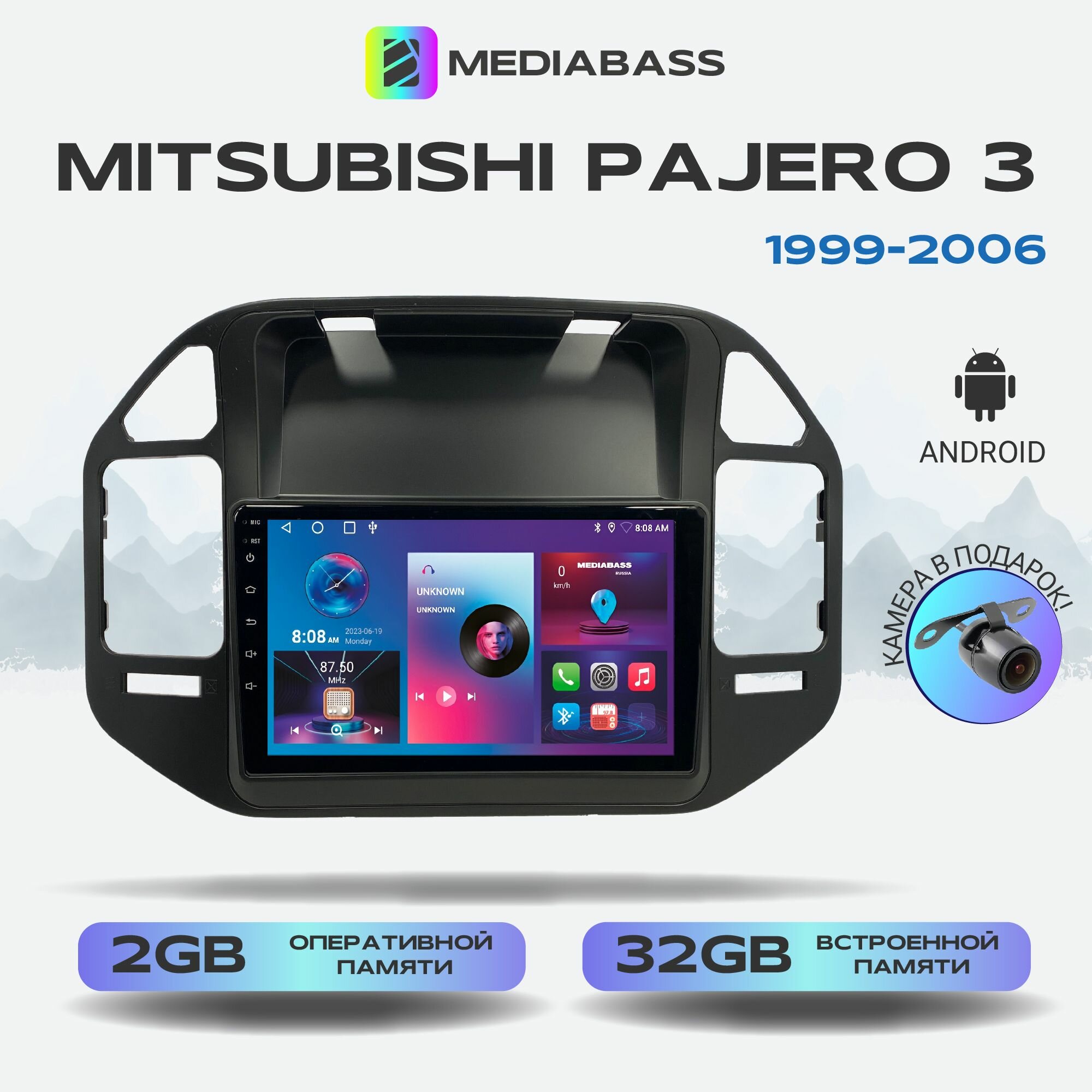 Автомагнитола Mediabass Mitsubishi Pajero 3 1999-2006, Android 12, 2/32ГБ, 4-ядерный процессор, QLED экран с разрешением 1280*720, чип-усилитель YD7388 / Митсубиши Паджеро 3