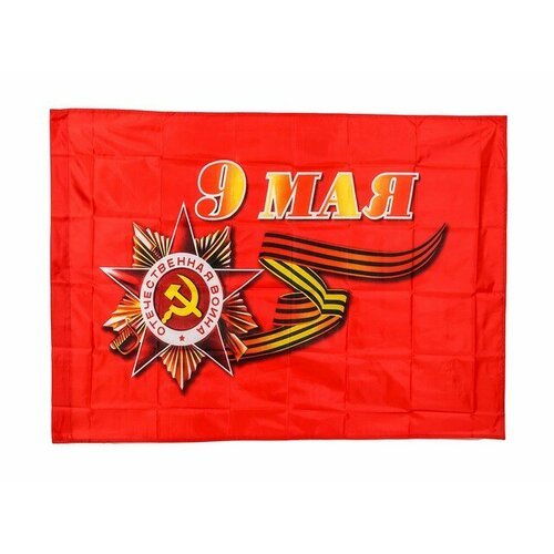 Флаг 9 мая Орден 90х145 см. (два шва) флаг россии триколор 90х145 см полиэ сетка два шва
