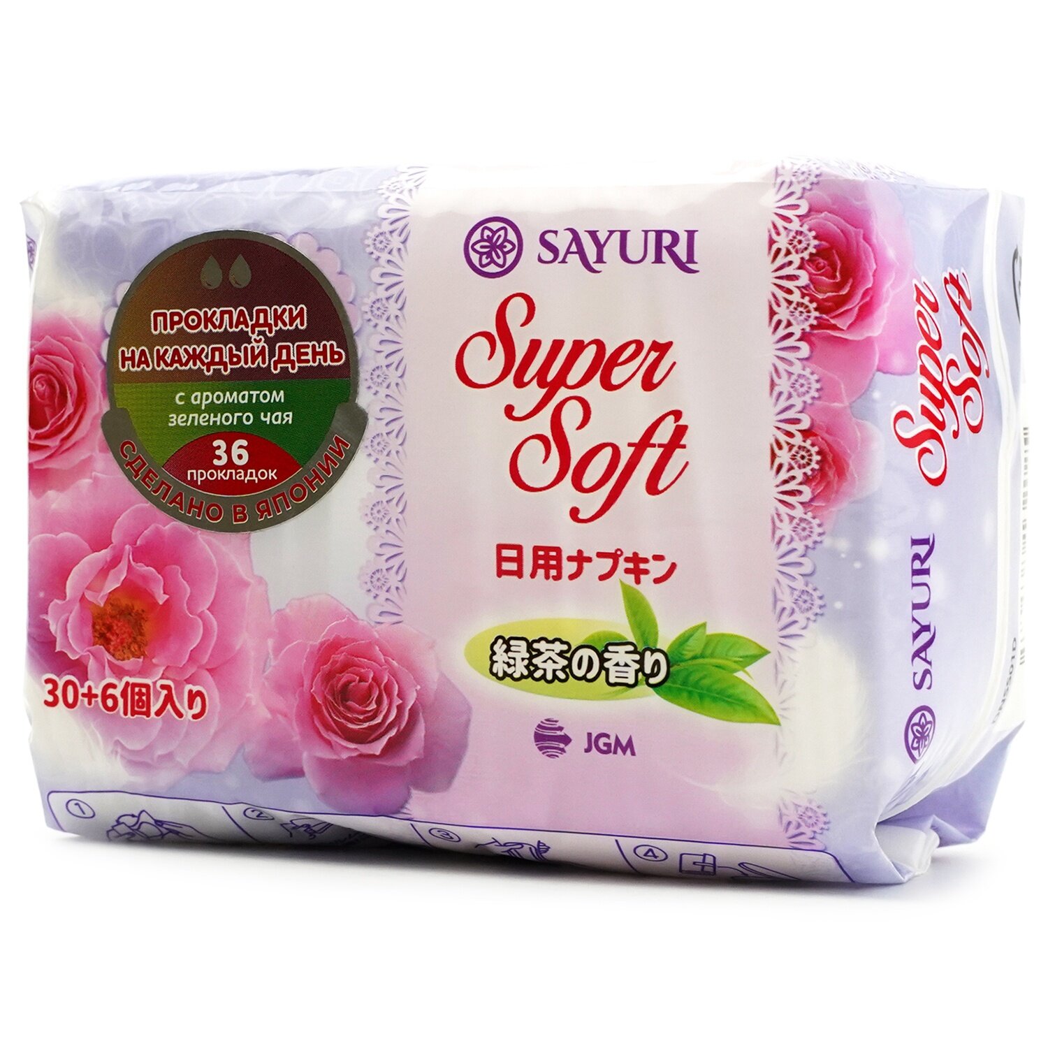 Прокладки гигиенические Sayuri Ежедневные, с ароматом зеленого чая, Super Soft, 15 см, 36 шт