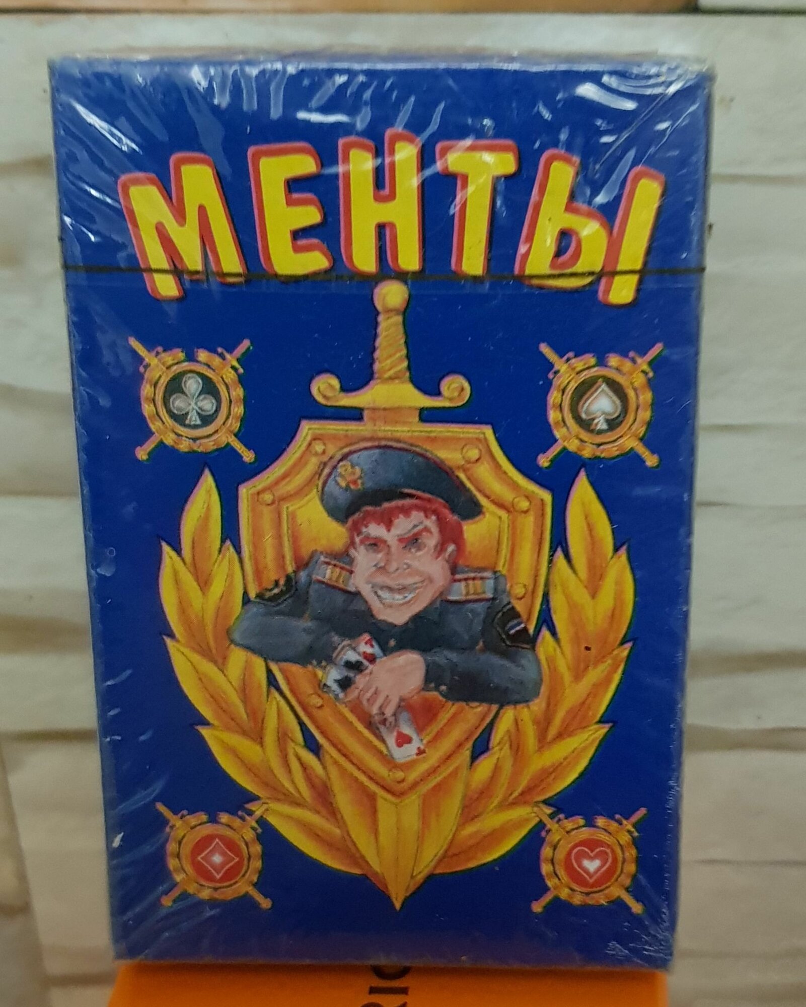 Карты игральные Коллекционные "Менты" 54шт, бумажные, выпуск 2008г