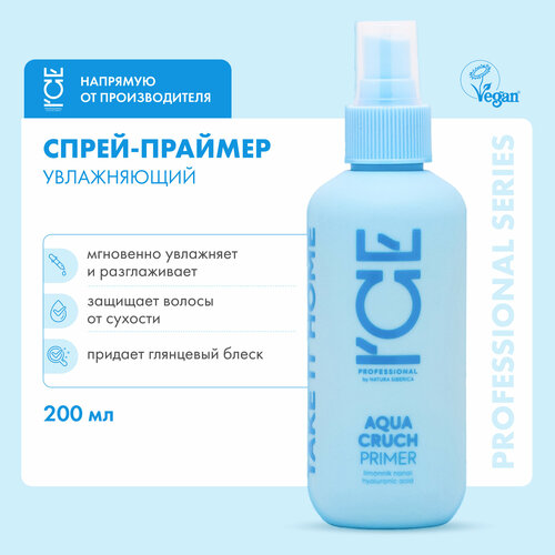 ICE Professional Aqua Cruch праймер для волос увлажняющий, 200 г, 200 мл, аэрозоль