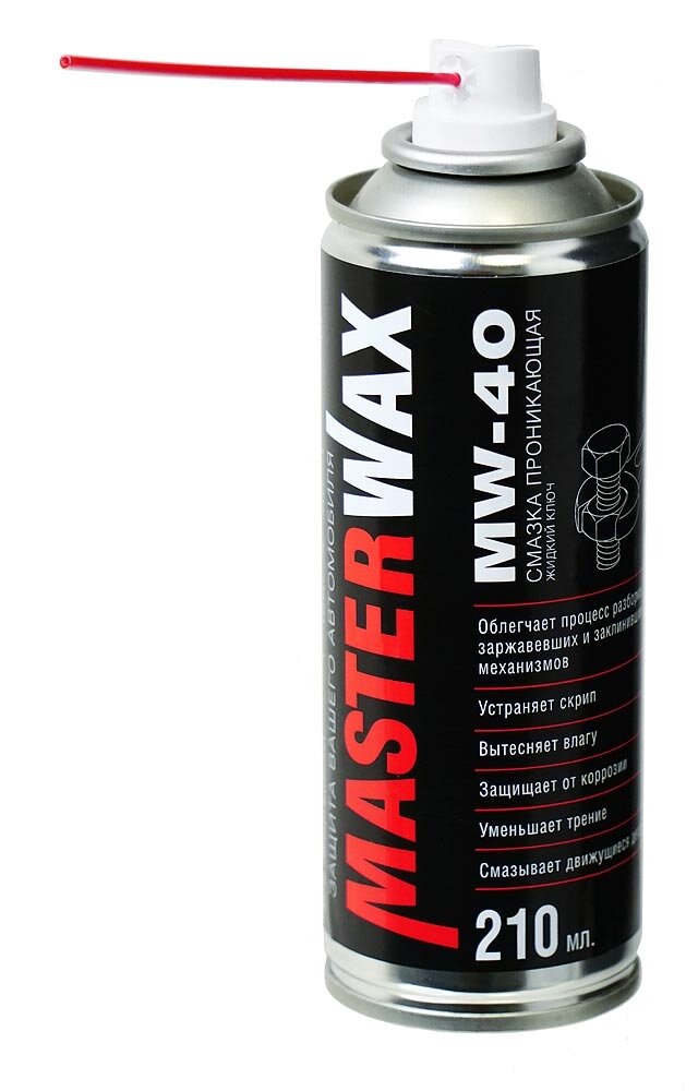 Смазка проникающая MasterWax MW-40 (MW050206)