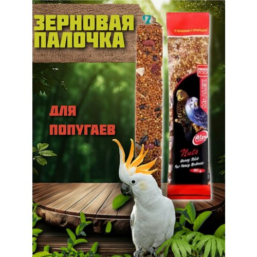 Медовая палочка для попугаев Орехи 240₽
