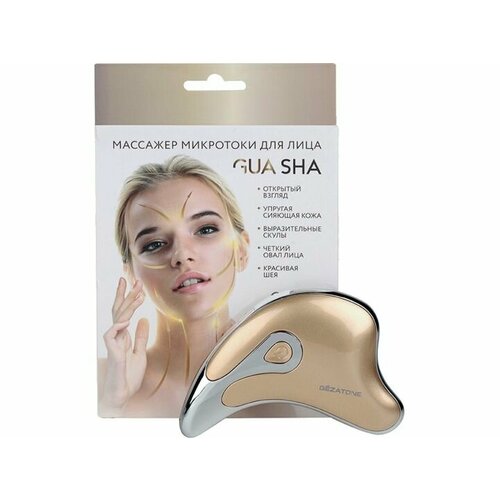Прибор для ухода за кожей лица Gezatone m911 708700₽