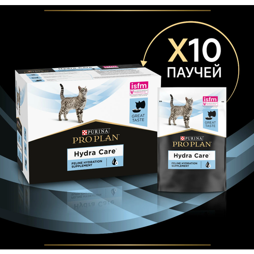 Purina Pro Plan Hydra Care Veterinary Diets пищевая добавка для кошек для увеличения потребления воды и снижения концентрации мочи, 85 г х 10 шт