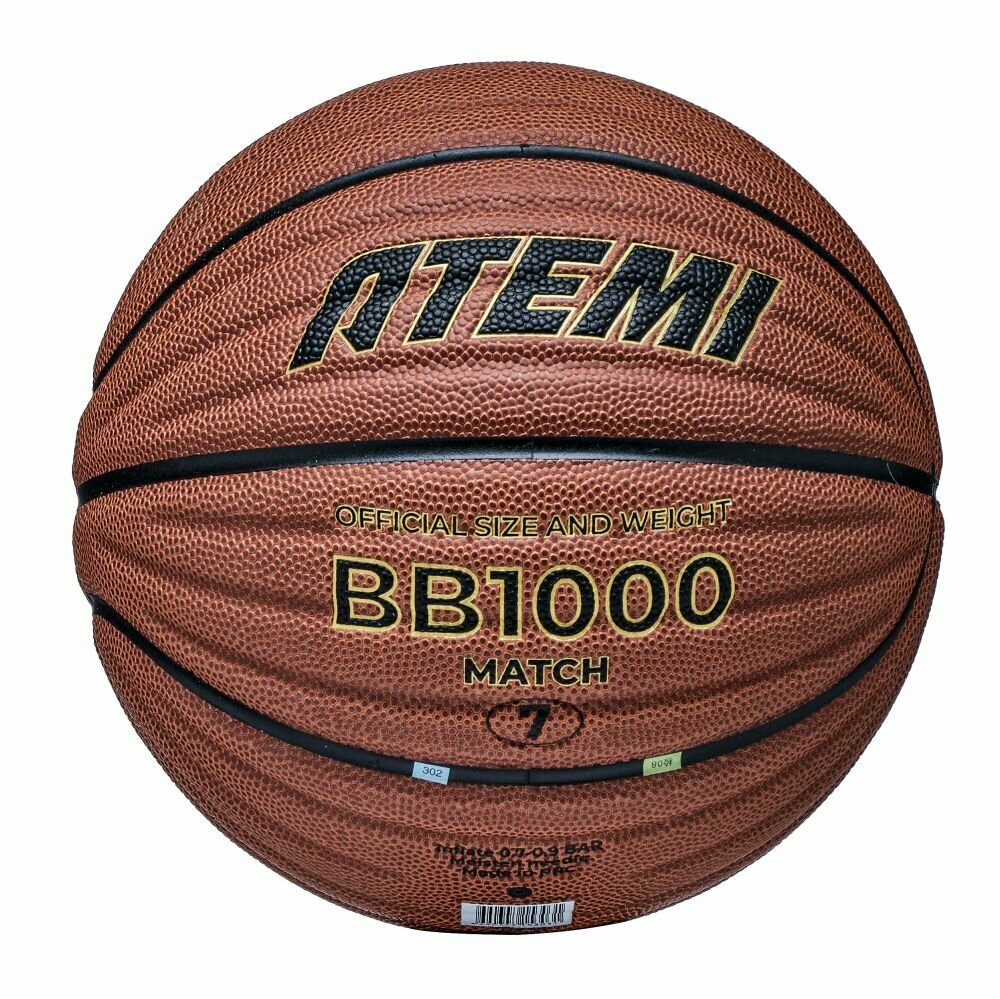 Мяч баскетбольный Atemi, р. 7, композитная кожа, 8 панелей, BB1000N, окруж 75-78, клееный