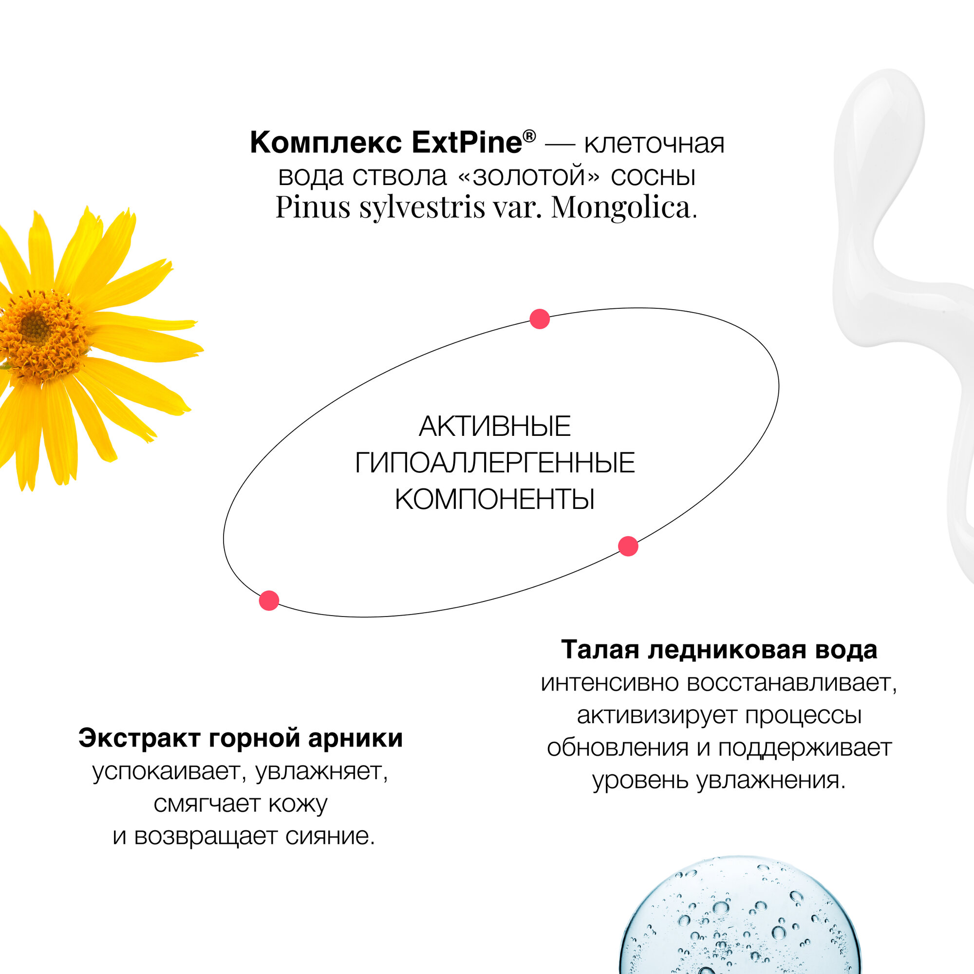 Увлажняющая мицеллярная вода Planeta Organica Pure гипоаллергенная для лица, 400 мл