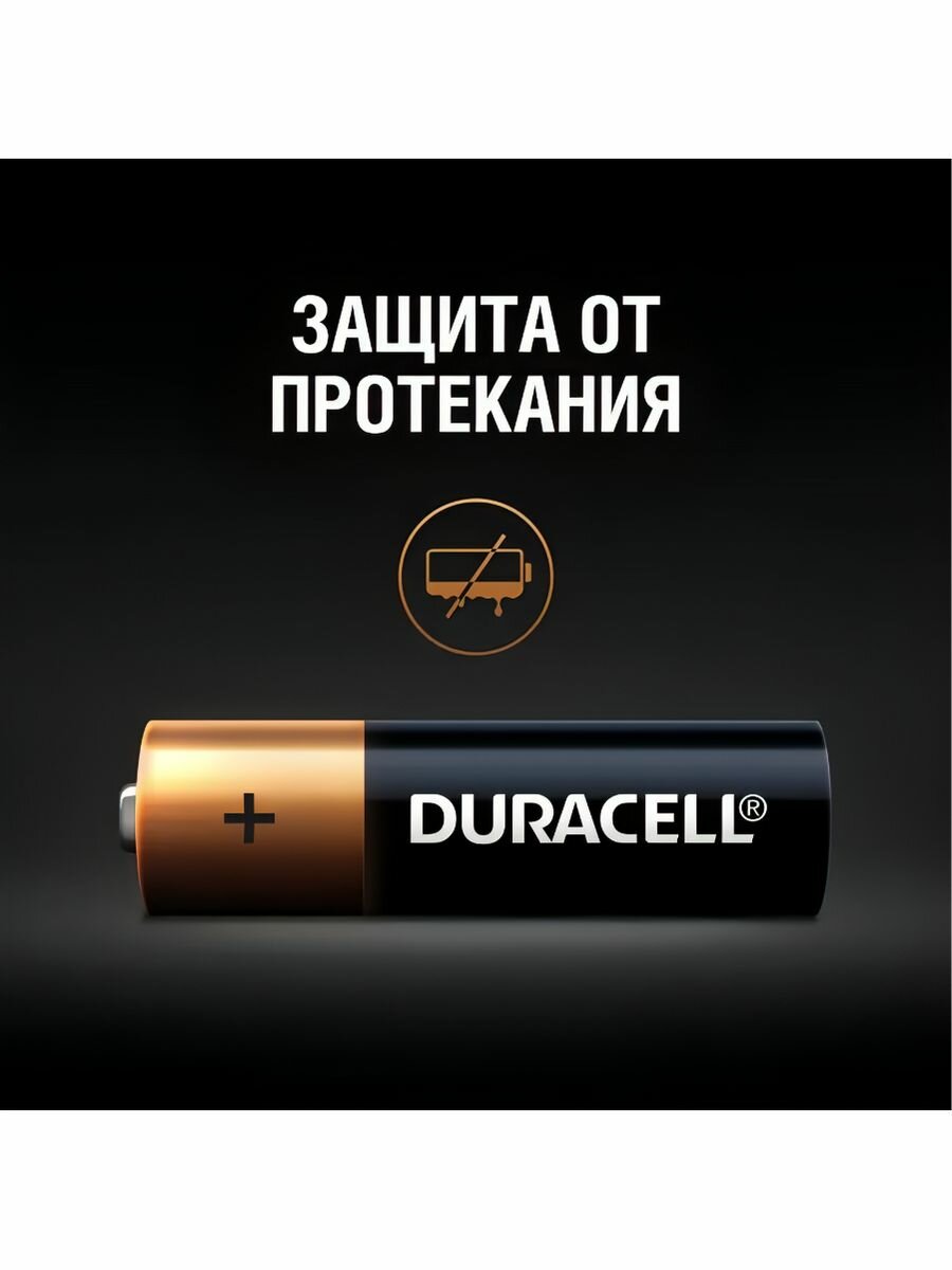 Батарейки AA 12 шт. — фото 1