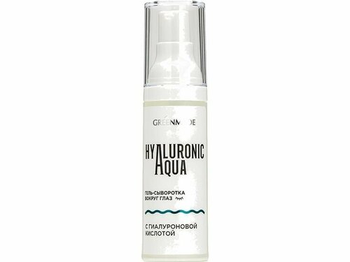 Гель-сыворотка для кожи вокруг глаз С гиалуроновой кислотой Greenmade HYALURONIC AQUA