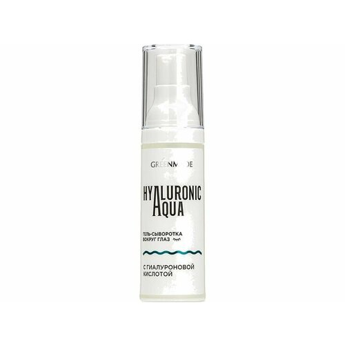 Гель-сыворотка для кожи вокруг глаз С гиалуроновой кислотой Greenmade HYALURONIC AQUA 2844₽