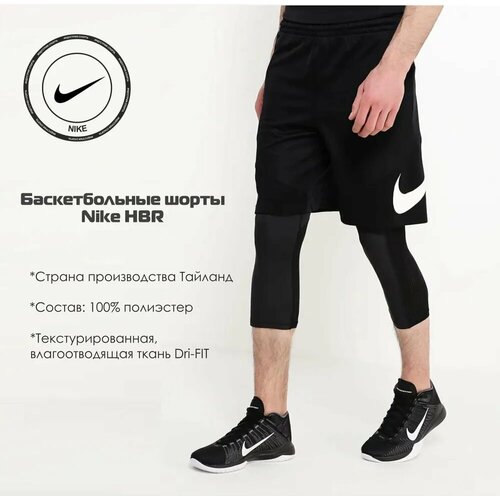 Шорты NIKE, размер S, черный